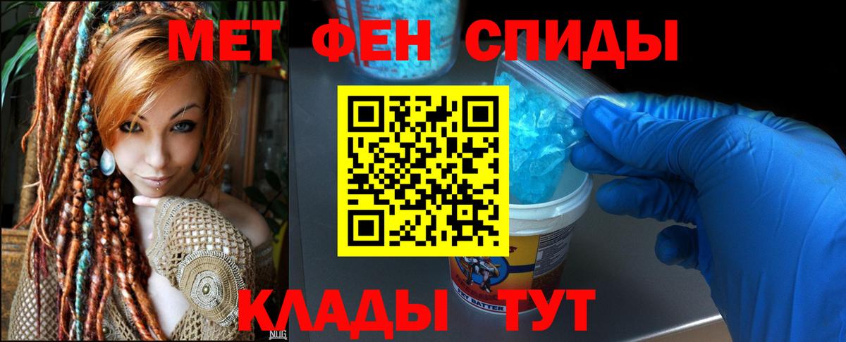 Amphetamine  Amphetamine 97%  Вход с VPN  Кореновск 