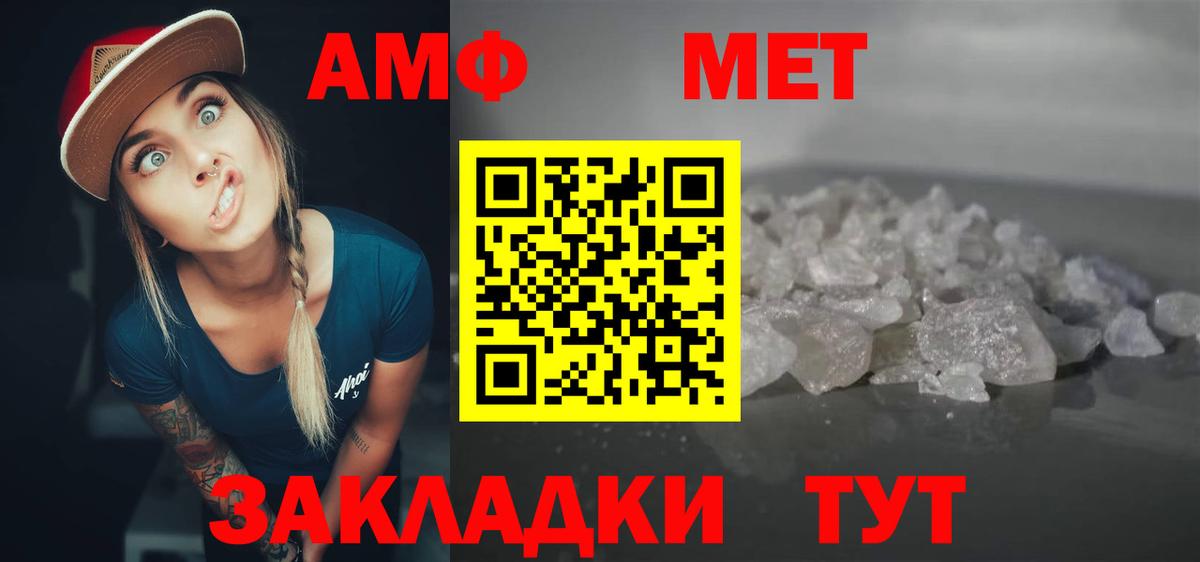 АМФ Premium Кореновск