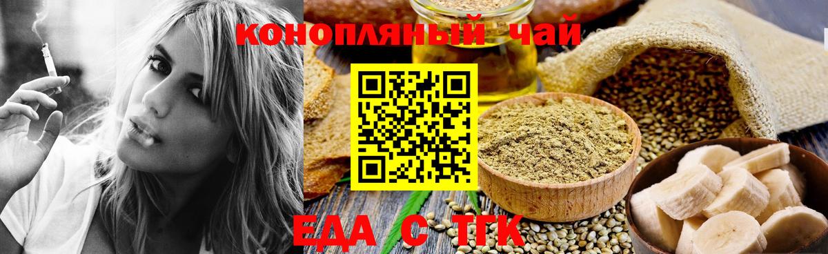 МАРИХУАНА  ГАШ  Меф   МЕТ  Кореновск  Вход с VPN  Бошки Шишки  МЕТАДОН  Меф 