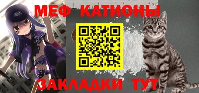 дживик Новокубанск