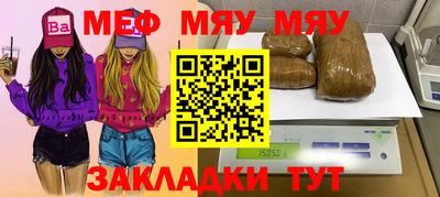 дживик Новокубанск
