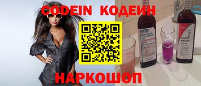 кокаин перу Новозыбков