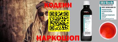 дживик Новокубанск