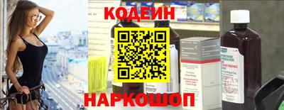 дживик Новокубанск