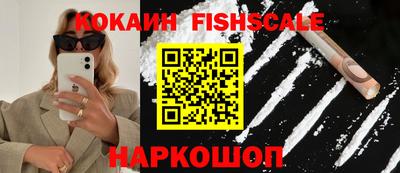 кокаин перу Новозыбков