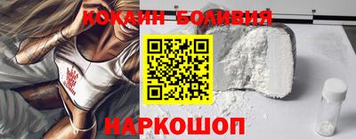 ешки Новодвинск