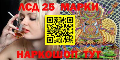 ешки Новодвинск