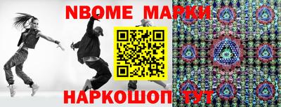 кокаин перу Новозыбков