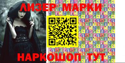 ешки Новодвинск