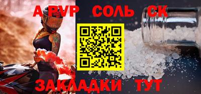 кокаин перу Новозыбков