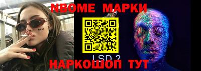 кокаин перу Новозыбков