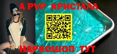 кокаин перу Новозыбков