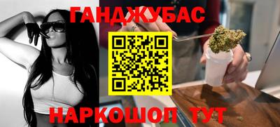кокаин перу Новозыбков
