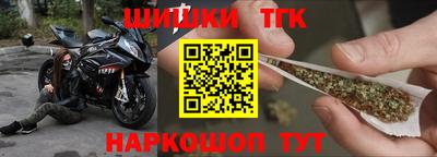кокаин перу Новозыбков