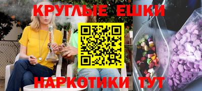 дживик Новокубанск