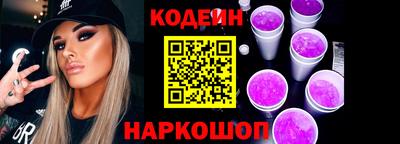 кокаин перу Новозыбков
