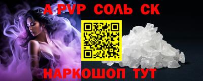 дживик Новокубанск