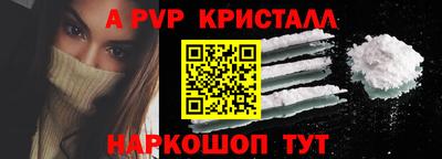 ешки Новодвинск