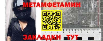 дживик Новокубанск
