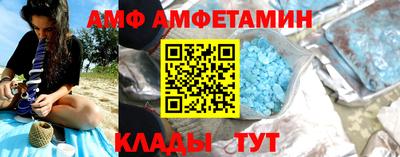 кокаин перу Новозыбков