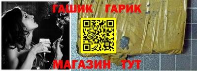 кокаин перу Новозыбков