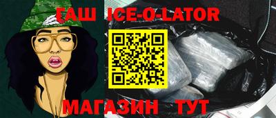 ешки Новодвинск