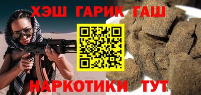 дживик Новокубанск