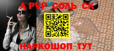 дживик Новокубанск