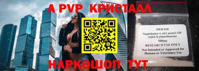 ешки Новодвинск