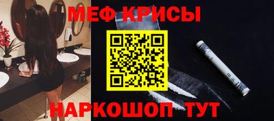 кокаин перу Новозыбков
