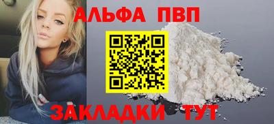 кокаин перу Новозыбков
