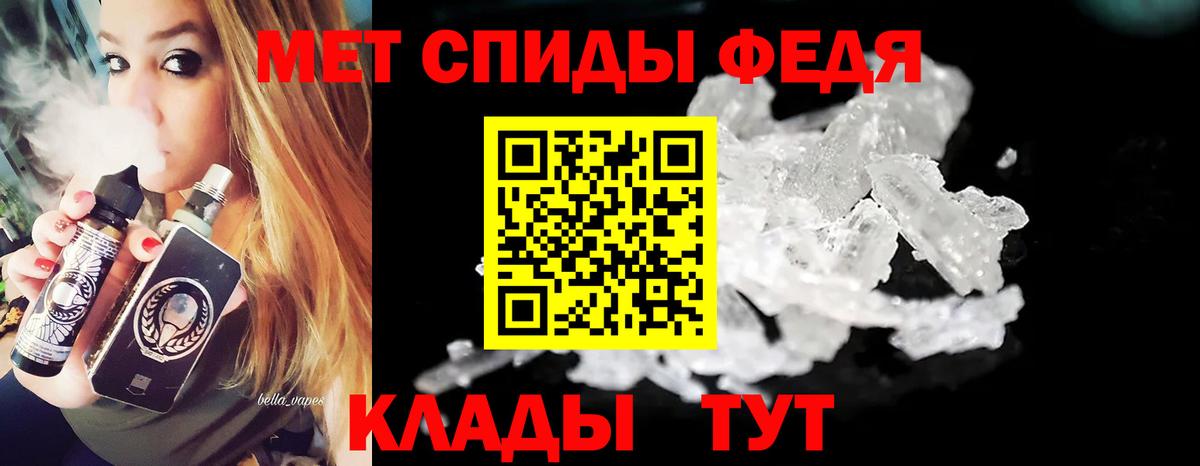 МЕТАМФЕТАМИН пудра  Вход с VPN  Кореновск  МЕТАМФЕТАМИН пудра 