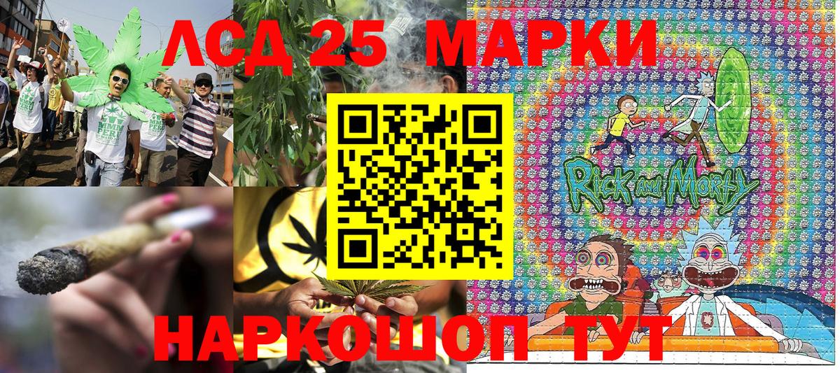 Кореновск  Марки NBOMe 1500мкг  Марки NBOMe 1500мкг  Вход с VPN 