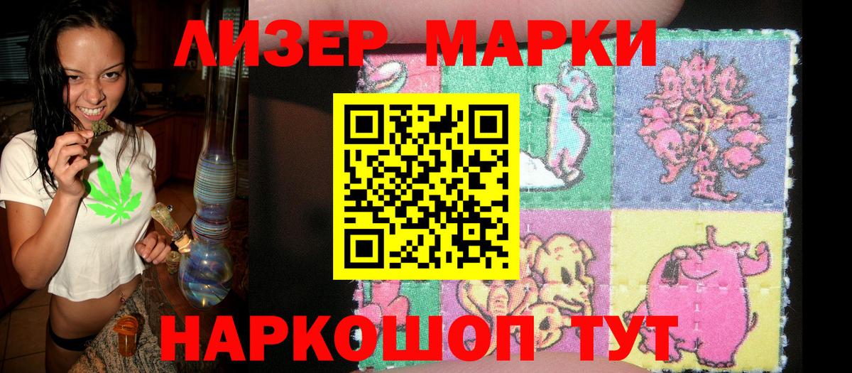 Канабис Кореновск