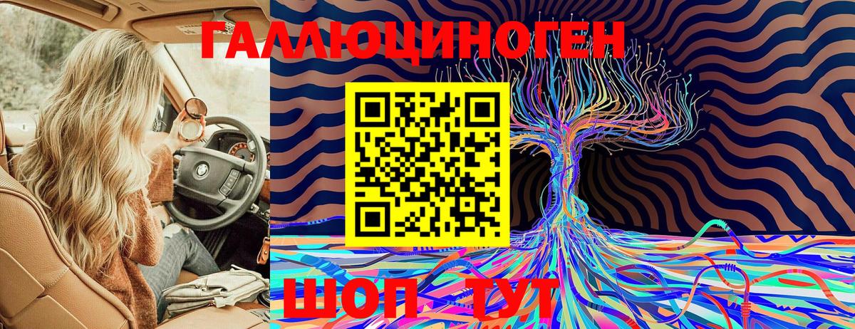 Галлюциногенные грибы MAGIC MUSHROOMS Кореновск