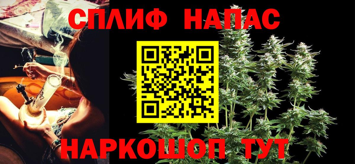 Каннабис Ganja  Конопля AK-47  Кореновск  Каннабис Bruce Banner  Вход с VPN 